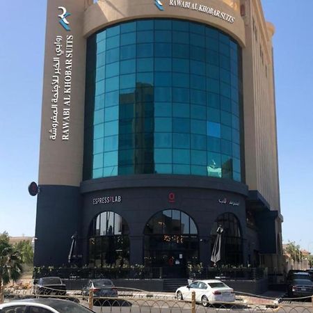 Rawabi Al Khobar Hotel Exterior photo